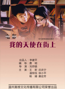 子学影院