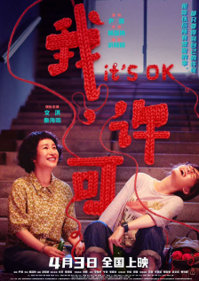 子学影院